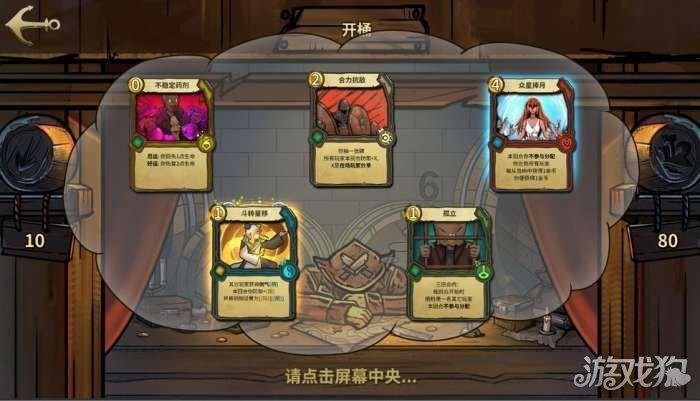 逃离冰淇淋岛屿