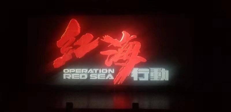 御龙在天