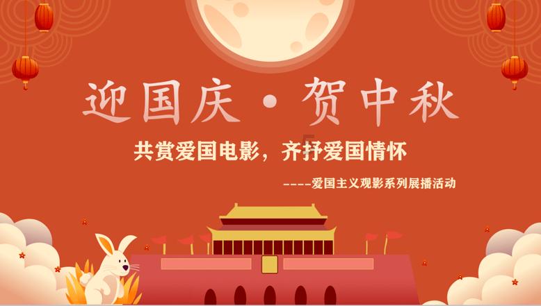 硕大的苹果
