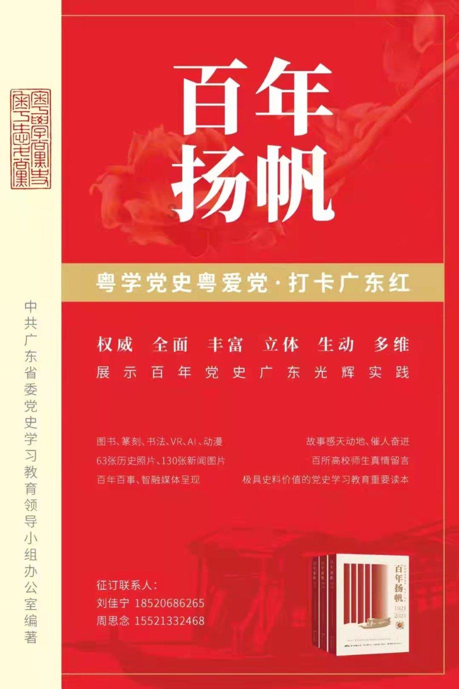放逐之城
