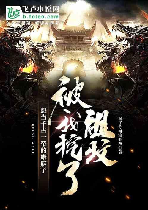 茜杰和莉斯大改造